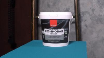 Резиновая краска 4610088000944 – фото 16