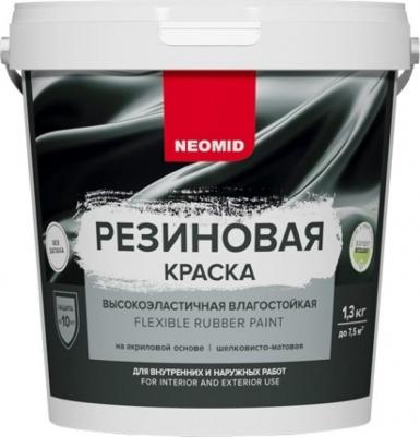 Резиновая краска 4610088000951 – фото 3