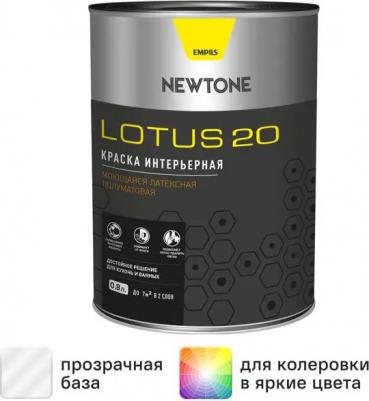 Краска для колеровки для стен и потолков Lotus 20 прозрачная база С 0.8 л – фото 2