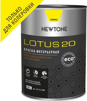 Краска для колеровки для стен и потолков Lotus 20 прозрачная база С 0.8 л – фото 5
