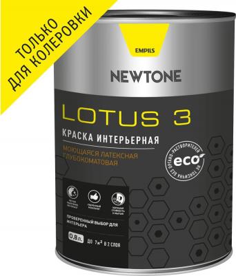 Краска для колеровки для стен и потолков Lotus 3 прозрачная база С 0.8 л – фото 4