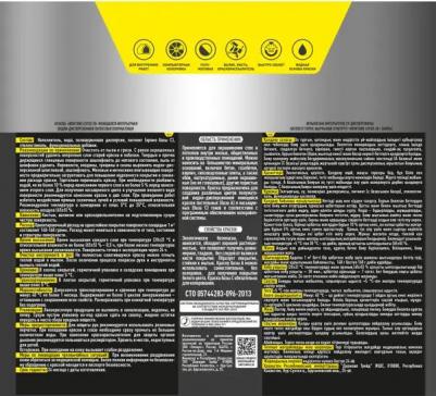 Краска для стен и потолков Lotus 20 цвет белый 8.5 л – фото 1