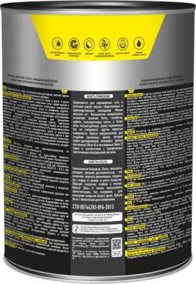 Краска для стен и потолков Lotus 7 цвет белый 0.8 л – фото 3