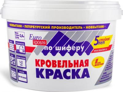 Краска акриловая кровельная по шиферу (2,4кг) зеленый – фото 2
