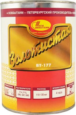 Краска БТ-177 4601147000050 – фото 2