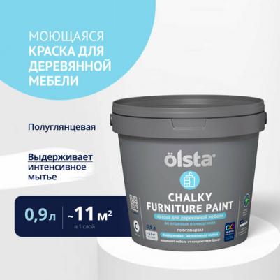 Краска Chalky Furniture Paint Под колеровку Полуглянцевая база С 0,9 л – фото 1
