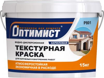Краска текстур д\вн\нар Р801 15кг – фото 1
