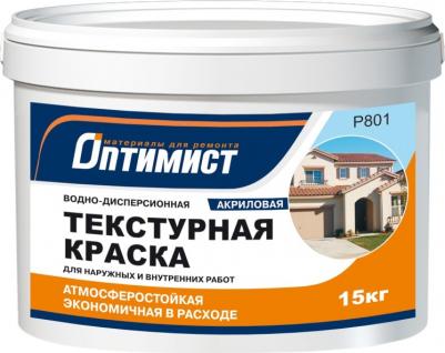 Краска текстур д\вн\нар Р801 15кг – фото 2
