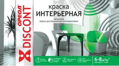 Краска интерьерная водно-дисперсионная полиакриловая белая матовая 13 кг – фото 1