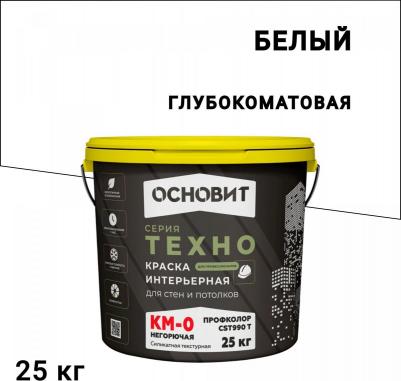 Краска декоративная Техно Профколор CSt 990 T КМ0 белая 25 кг