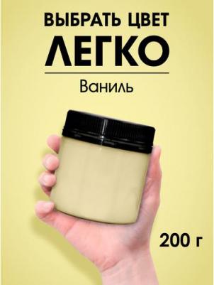 Акриловая интерьерная моющаяся краска №304 11608065