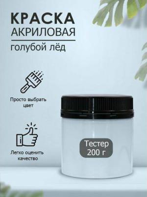 Акриловая интерьерная моющаяся краска №308 11608061 – фото 2