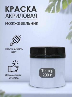 Акриловая интерьерная моющаяся краска №309 11608060 – фото 1