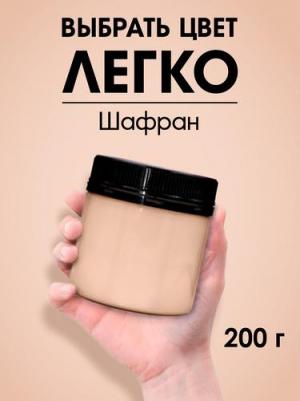 Акриловая интерьерная моющаяся краска №311