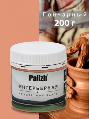 Краска создает шелковисто-матовое покрытие. Идеальна для стен и потолков внутри помещений или под навесом, гипсокартона и кирпича, бетона и 4690616095178 – фото 1