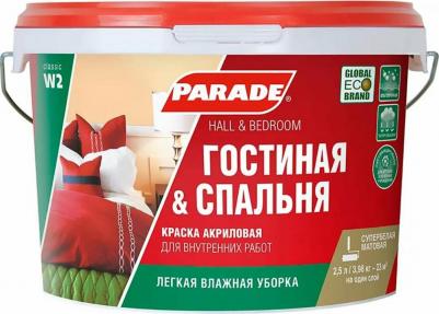 Акриловая краска W2 Гостиная & Спальня 4603292000954