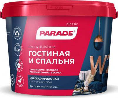 Акриловая краска W2 Гостиная & Спальня 4603292000978 – фото 2