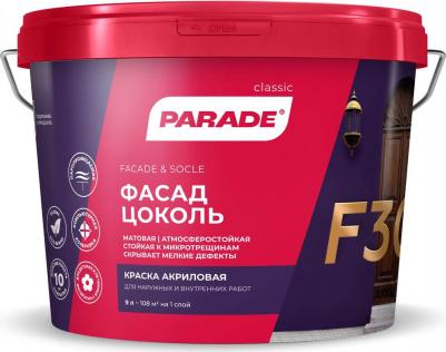 Фасадная краска F30 Фасад & Цоколь 4603292009247 – фото 2