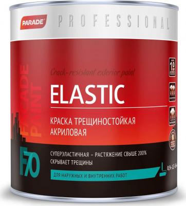 Фасадная трещиностойкая краска F70 ELASTIC – фото 1