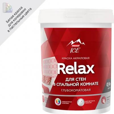 Краска для стен DIY 2 Relax матовая цвет белый база A 0.9 л