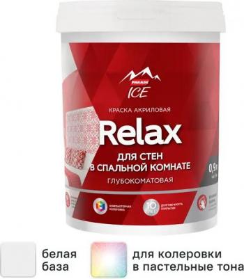 Краска для стен DIY 2 Relax матовая цвет белый база A 0.9 л – фото 1