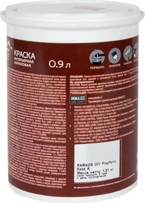 Краска для стен DIY PlayPaint моющаяся матовая цвет белый база А 0.9 л – фото 6