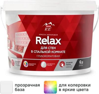 Краска для стен и потолков Diy 2 Relax матовая прозрачная база C 9 л – фото 2