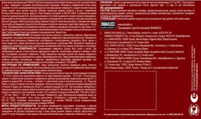 Краска для стен и потолков Diy PlayPaint матовая прозрачная база C 0.9 л – фото 5