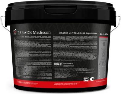 Краска для стен и потолков Medisson цвет белый база А 2.7 л – фото 4