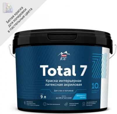 Краска для стен и потолков Total 7 моющаяся матовая цвет белый база А 9 л
