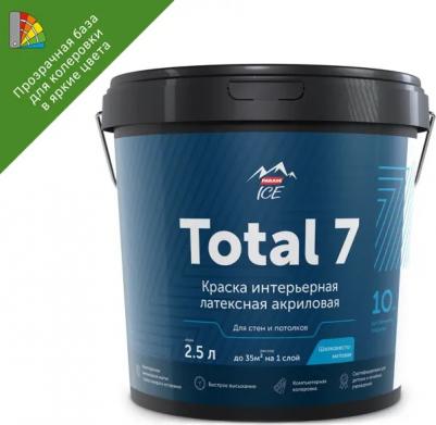 Краска для стен и потолков Total 7 моющаяся матовая прозрачная база С 2.5 л