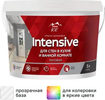Краска для стен моющаяся Diy Intensive цвет прозрачный база С 5 л – фото 1