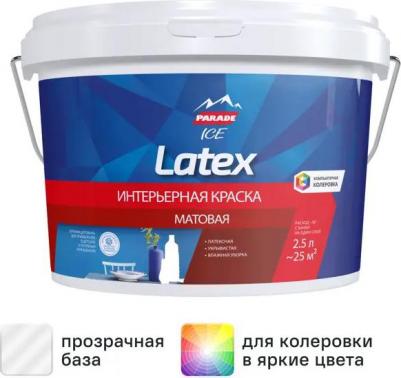 Краска для стен моющаяся Latex цвет прозрачный база С 2.5 л – фото 2