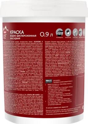 Краска фасадная Adamant матовая прозрачная база C 0.9 л – фото 2