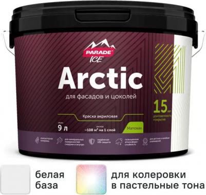 Краска фасадная Arctic матовая цвет белый база А 9 л – фото 8