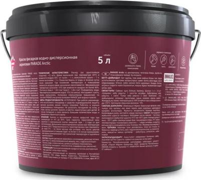 Краска фасадная Arctic матовая прозрачная база С 5 л – фото 7