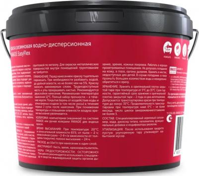 Краска фасадная трещиностойкая EasyFlex матовая цвет белый база А 5 л – фото 3