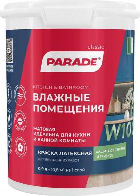 Краска PARADЕ W100 латексная база С бесцветная 0,9 л – фото 3