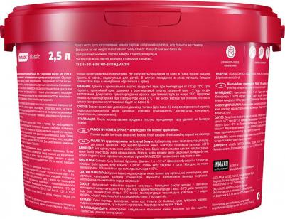 Краска W4 акриловая база С бесцветная 2,5 л – фото 4