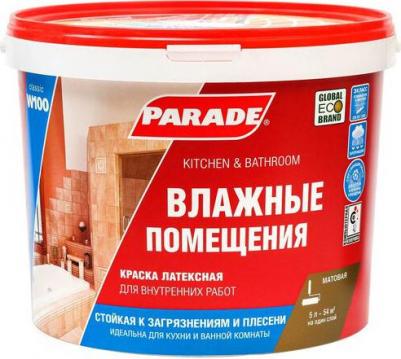 Латексная краска W100 Влажные помещения 4603292008462 – фото 1