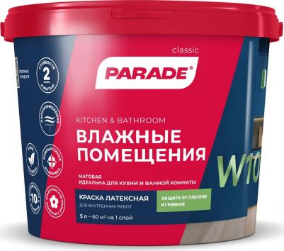 Латексная краска W100 Влажные помещения 4603292008462 – фото 2