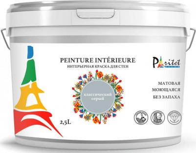 Краска интерьерная 2,5л цвет: классический серый – фото 1