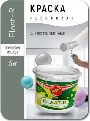 Резиновая краска Elast-R оливковый (RAL 7033) 3 кг – фото 1