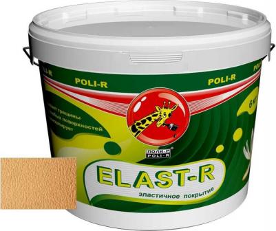 Резиновая краска Elast-R песочная (RAL 1034) 6 кг