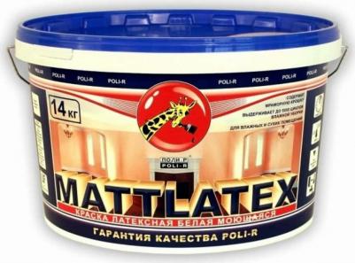 Водно-дисперсионная краска Mattlatex