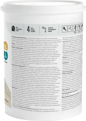 Краска интерьерная Interieur Supra база А белая 0,9 л – фото 1