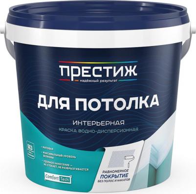 Краска акриловая Для потолка для детской матовая белый 1.4 кг