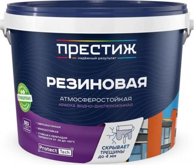 Краска резиновая водно-дисперсионная, матовая, 1 кг, зеленая – фото 1