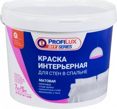 Краска для стен и потолков матовая цвет белый база А 7 кг