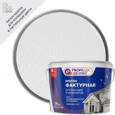 Краска фактурная матовая цвет белый 14 кг